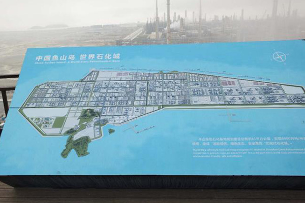 浙江舟山此工程二期蘇商參加部分建設(shè)